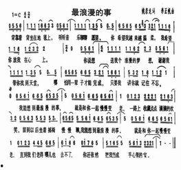 头条最劲爆的嗨歌歌词,头条最劲爆嗨歌歌词揭秘