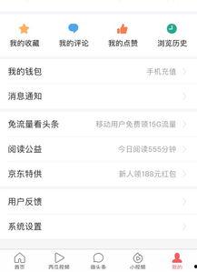 头条推荐标题怎么发,如何从标题提炼精彩副标题