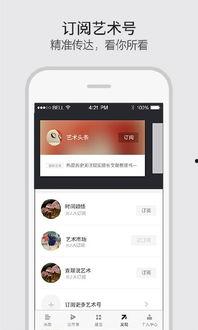 头条艺术学堂网址,解锁艺术学习的无限可能