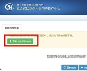 怎么进入微头条认证,一键开启内容创作新篇章