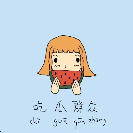 最理性的吃瓜群众,揭秘娱乐圈幕后真相