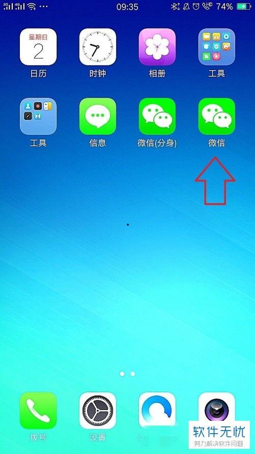 如何查头条红包帐单明细,轻松查看消费记录”