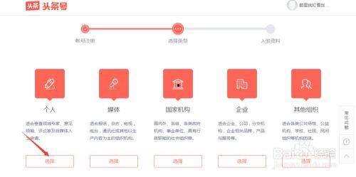 广州今日头条自媒体公司,揭秘自媒体公司的创新之路与行业影响力