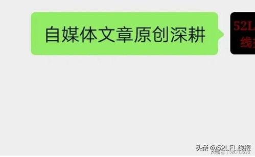 情感领域作者的微头条,探寻微头条背后的作者情感世界