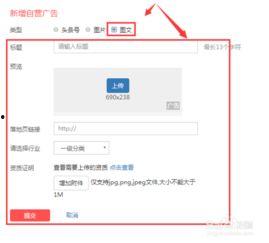 头条图片如何设置尺寸,头条图片尺寸设置与文章副标题创作指南