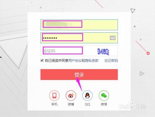 怎样设置头条收藏标签,打造个性化阅读体验