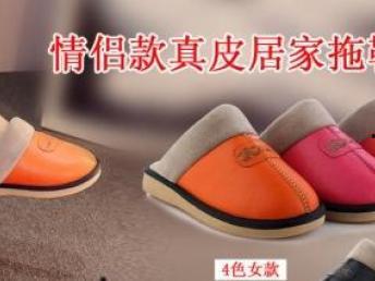 网红男拖鞋爆款视频,潮流时尚必备单品