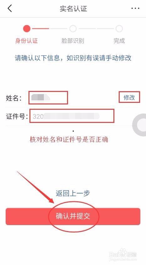 头条号认证记录怎么写,从申请到成功，每一步都值得铭记