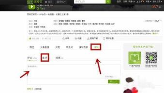 微头条怎么打分,如何打造高热度内容