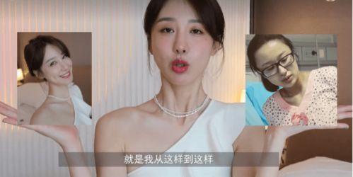 网红施施视频在线播放,带你领略网络魅力瞬间