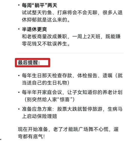头条这个任务要怎么做,如何高效撰写引人注目的文章副标题
