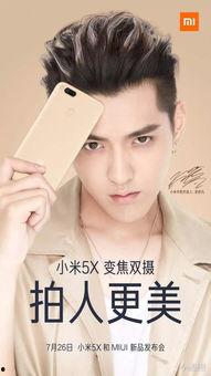 明星小米八壁纸,明星风采，科技魅力尽收眼底