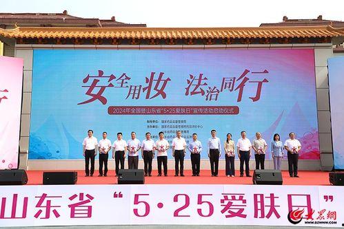 山东泰安万官路新闻头条,事故现场紧急救援中