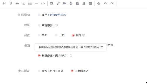 微头条能否积累粉丝,打造个人品牌，轻松积累粉丝的秘诀之道