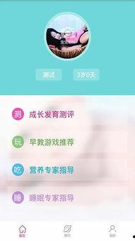 今日头条小苹果教学,用音乐点亮课堂，激发学生无限潜能