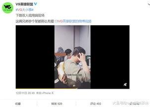 怎么做爆料视频在线观看,在线观看爆料视频全攻略