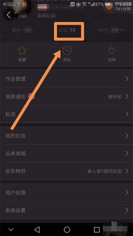 头条搜索手机联系人,头条搜索手机联系人背后的秘密