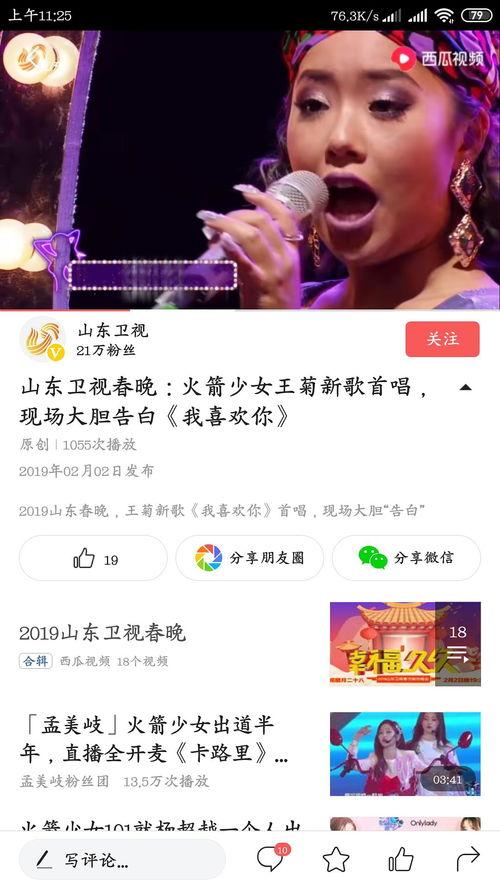 淄博电视台头条号多少,聚焦热点，传递淄博声音