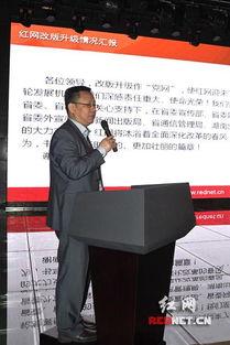 红网舒总,引领新媒体潮流，打造网络传播新格局
