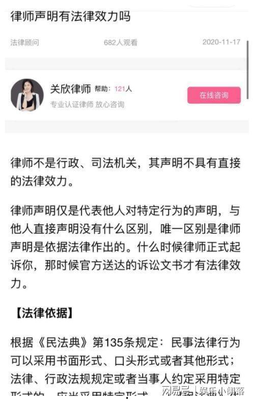 娱乐圈违法最新爆料事件,惊天违法事件曝光！