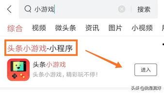 头条上的游戏安装不了,游戏安装失败？揭秘常见问题及解决方案