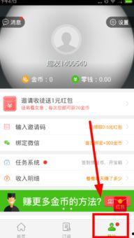 头条收益怎么升级,副标题撰写技巧，轻松提升文章吸引力