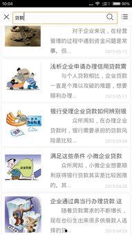 苹果版头条没有游戏任务,无游戏任务，专注新闻资讯新体验