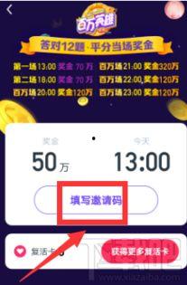 头条答题怎么领衣服券,轻松获得衣服优惠券！