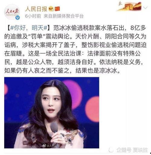 明星偷税还能回来吗,能否回归正途，重拾公众信任？