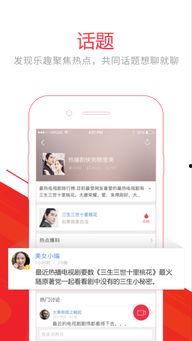 头条视频播放默认分辨率,高清体验尽在掌握