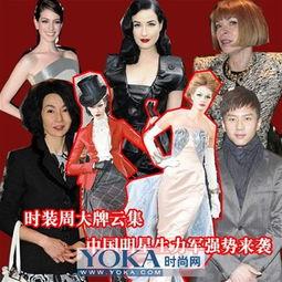 明星来袭中变,璀璨星光闪耀娱乐盛宴