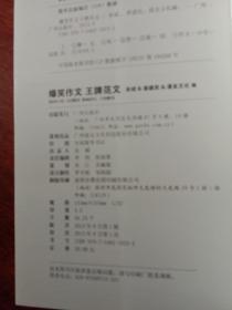 微头条内容范文搞笑,笑破肚皮！微头条搞笑内容大盘点