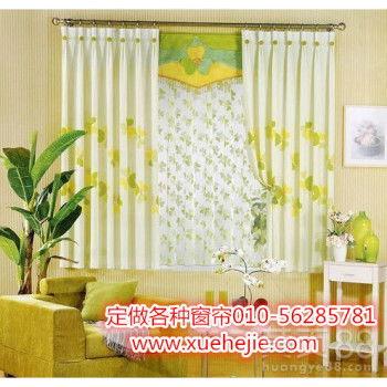 左安门网红窗帘,一帘幽梦，点亮城市风景线