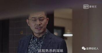 男演员吃瓜,男演员吃瓜事件揭秘