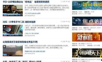 自己怎么拍头条视频挣钱,如何通过拍摄头条视频实现财富增长