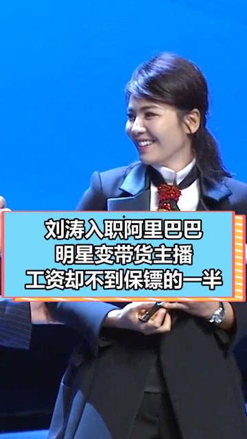 阿里巴巴明星待遇,福利丰厚，晋升空间广阔