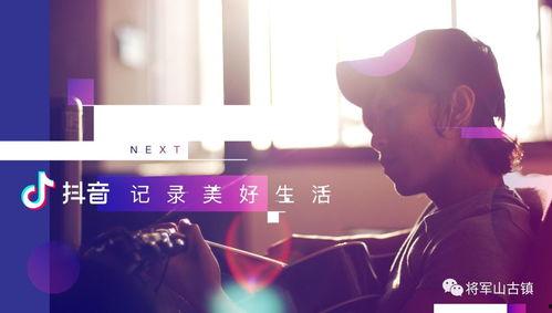 日本抖音网红送礼男主,揭秘日本男主的浪漫魅力