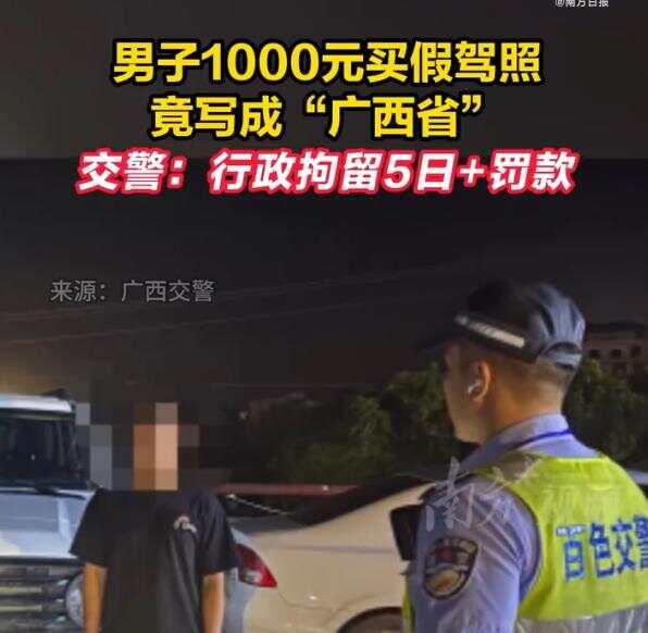 白宇代驾最新爆料新闻报道,独家爆料揭示幕后真相
