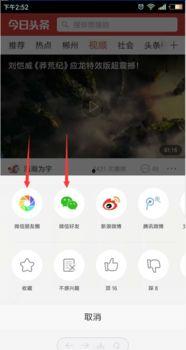 微信头条视频怎么发布,如何利用微信头条视频发布技巧，打造爆款内容