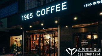 头条复古咖啡店名,咖啡香浓——探寻老街头的咖啡店魅力