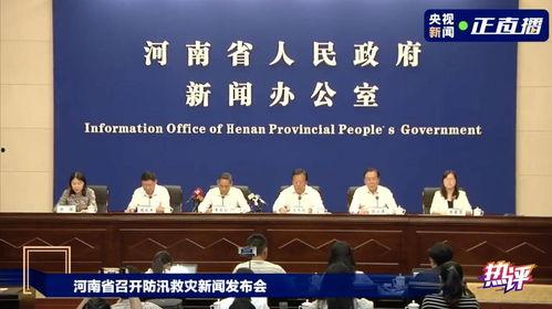 河南滕陵新闻头条,探寻千年古墓的秘密