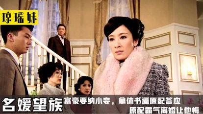 吃瓜追剧八姨太,揭秘娱乐圈八姨太的幕后故事