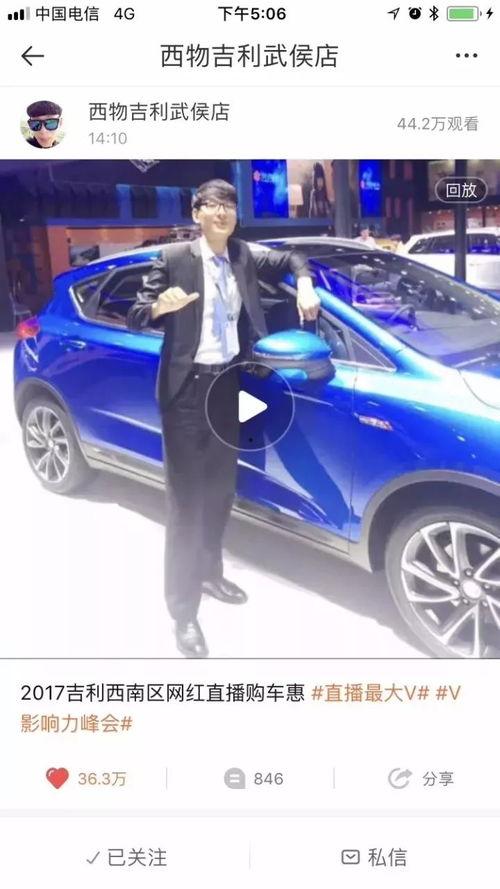 南昌有没有网红卖车,南昌网红车市风云录