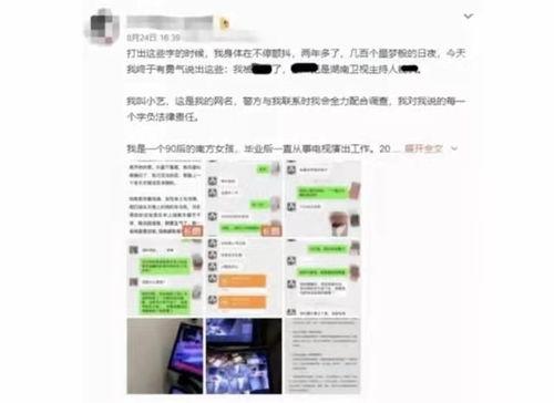 各类事件吃瓜网站,吃瓜网站带你领略各类事件风云变幻