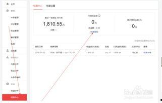 头条怎么提现不用花钱,头条平台免费提现技巧大揭秘
