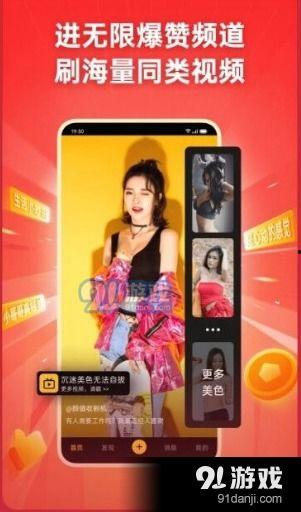 开心爆料视频下载,开心爆料背后的精彩瞬间