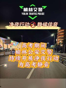 榆林北站今日头条,今日头条聚焦交通枢纽发展新篇章