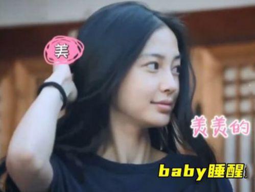 明星起床的模样视频