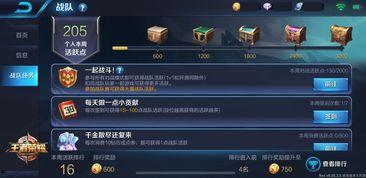 官方爆料王者51节,狂欢盛宴，荣耀归来！