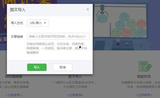 头条语音编辑器,头条语音编辑器助你轻松创作精彩内容